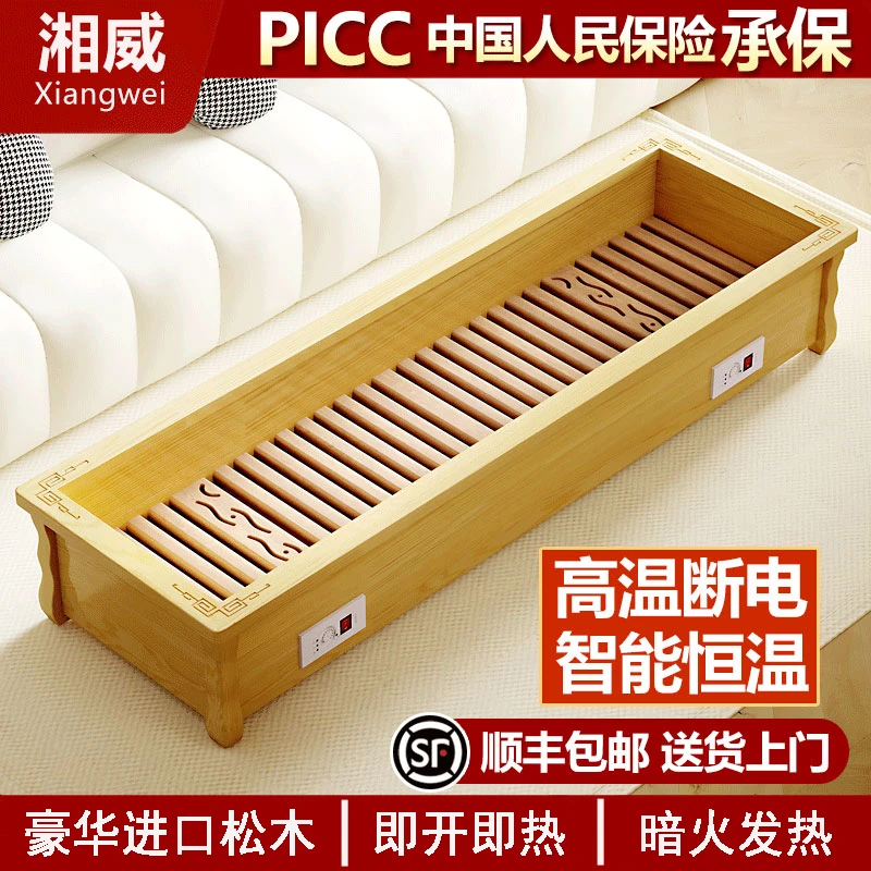 豪华松木系列湖南电火箱家用实木烤火炉节能暖脚器电火桶取暖神器