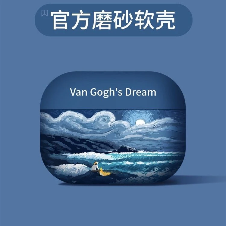 磨砂苹果airpodspro2保护套高颜值硅胶airpods3耳机壳2代蓝牙盒