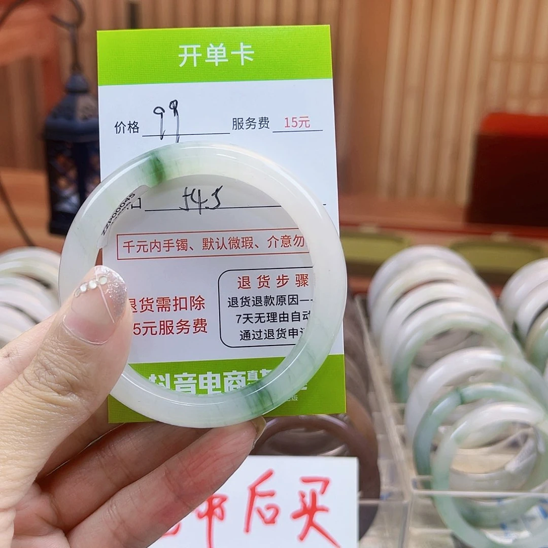 石英岩玉手镯未镶嵌