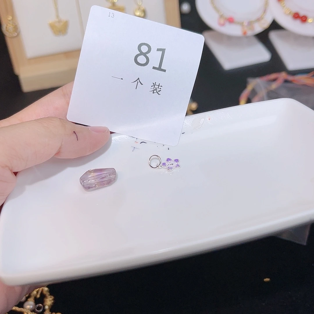 紫晶珠宝半成品银S925镶嵌81