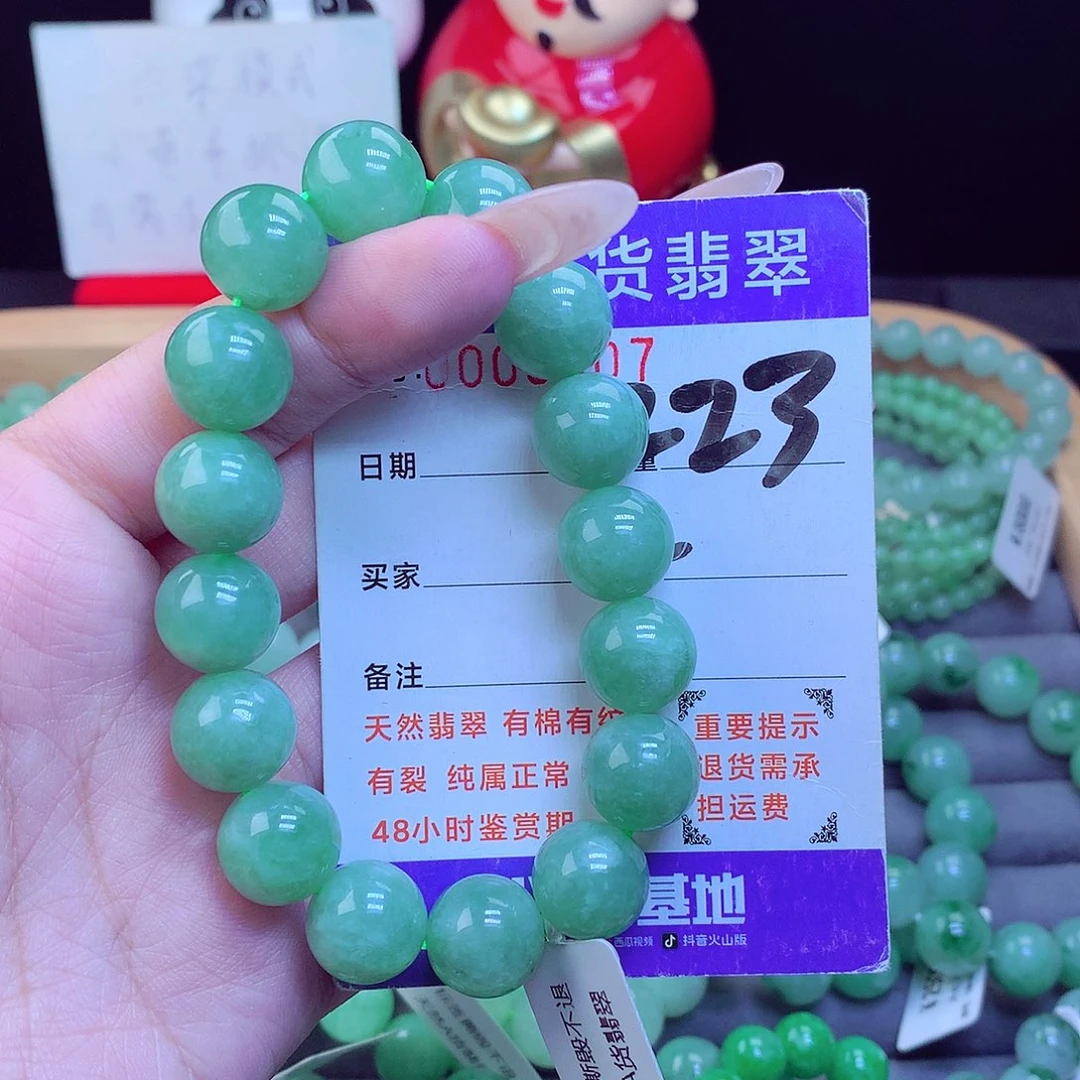 颈饰未镶嵌翡翠天然