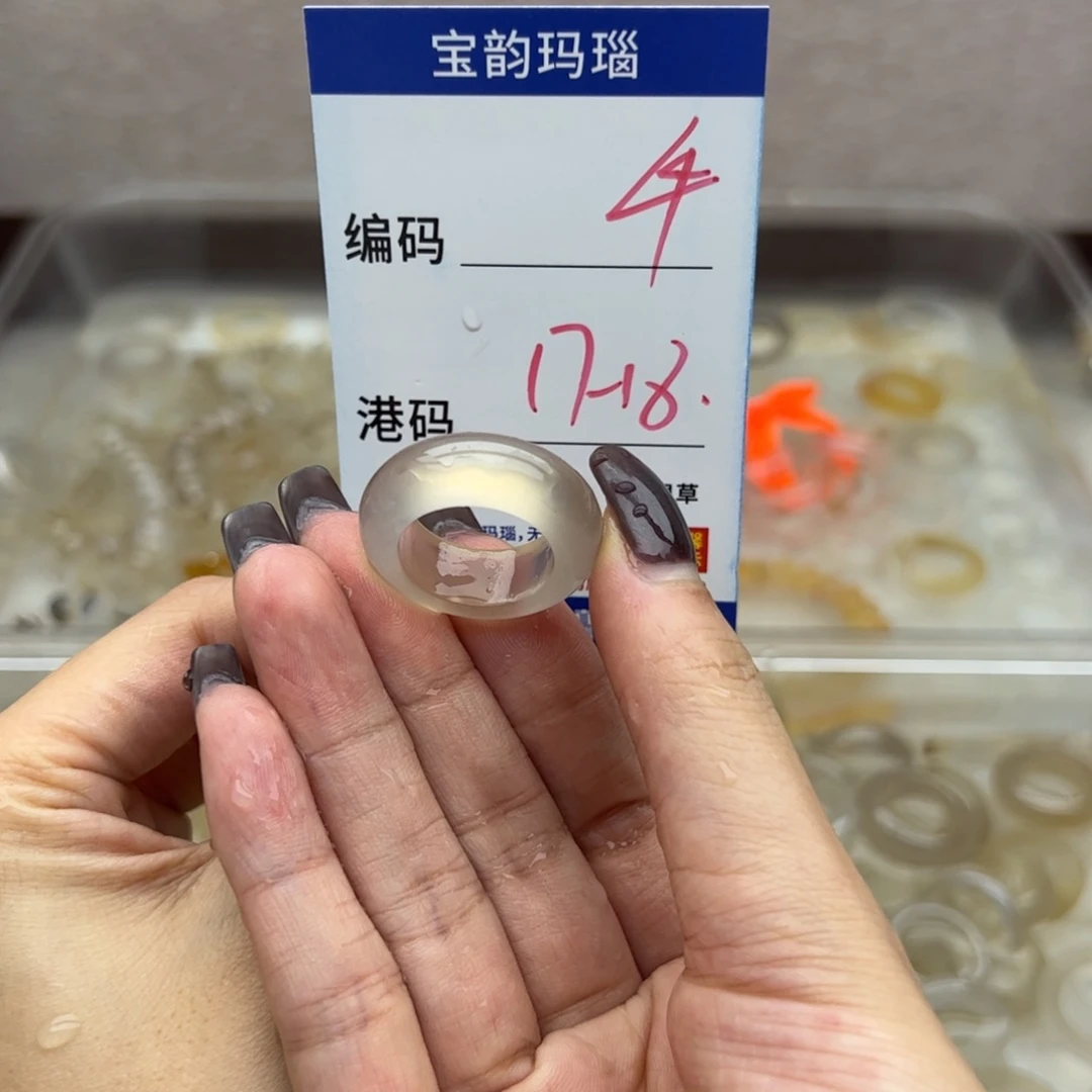 玛瑙/玉髓未镶嵌戒指