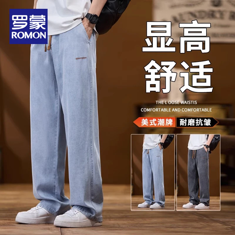 罗蒙牛仔裤男士宽松直筒美式潮牌2025春季新款阔腿休闲运动长裤子