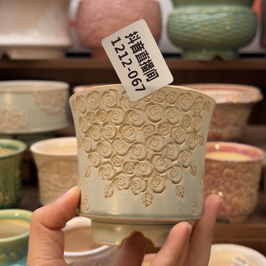 1202-067 内口7.5 B