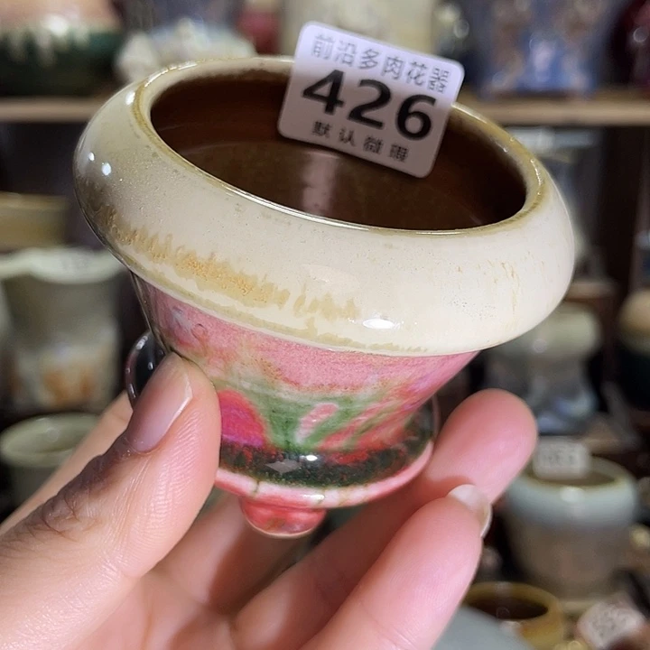 狼盆内口径6高度6