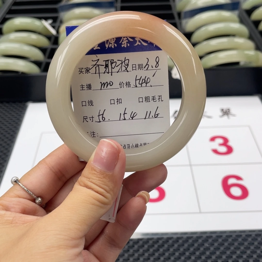 石英质玉手镯未镶嵌齐**?