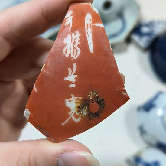 瓷片瓷片瓷片瓷片瓷片