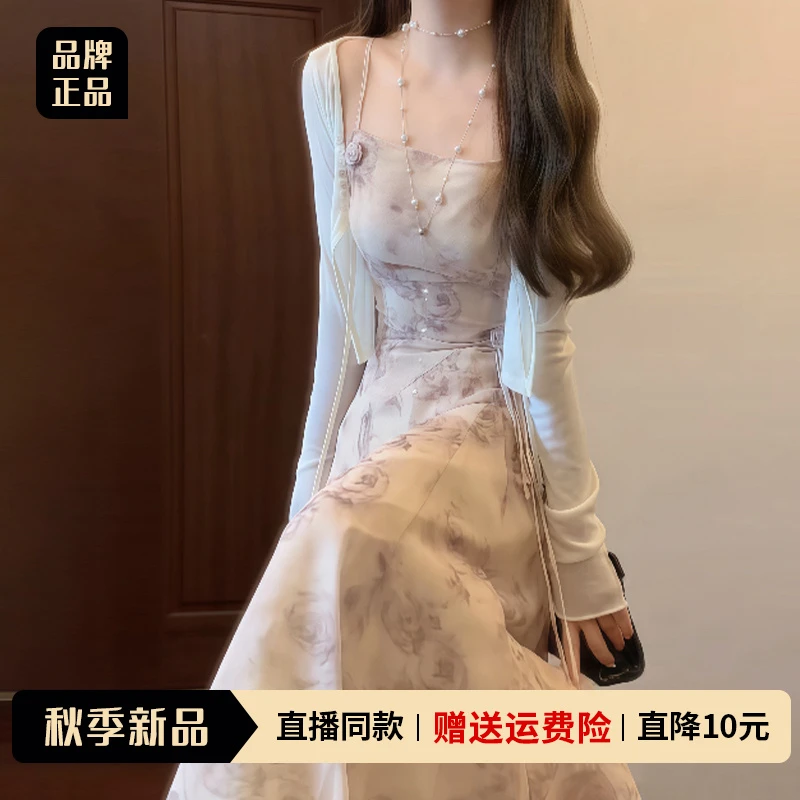 法式紫色碎花吊带连衣裙子女2025夏季新款高级感温柔气质长裙套装