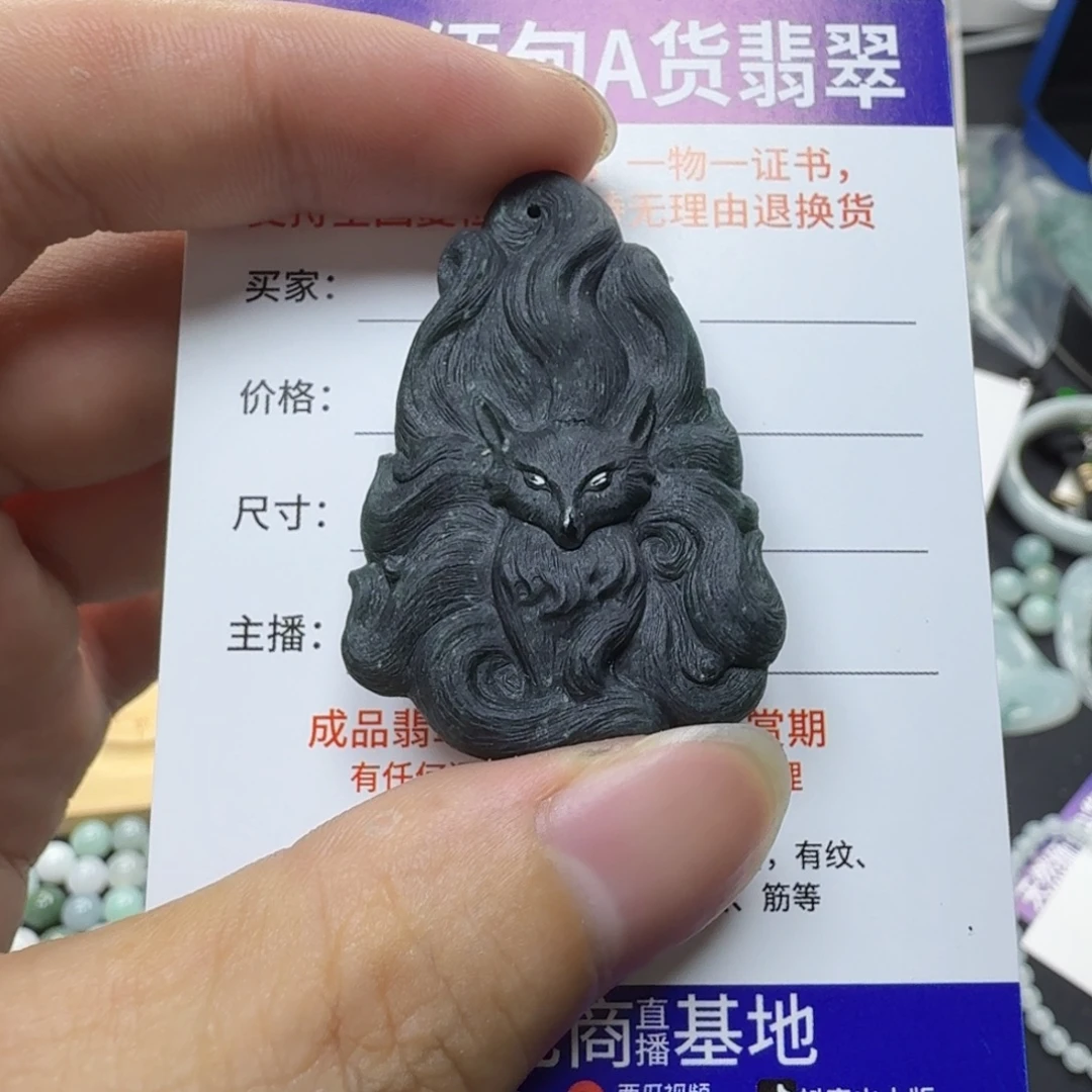 秋***丶颈饰未镶嵌翡翠缅甸a货翡翠