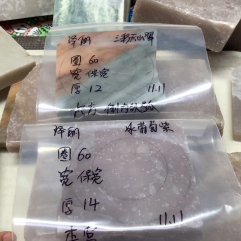 【闪购商品】未镶嵌手镯石英质玉五*三彩天山冰葡萄紫