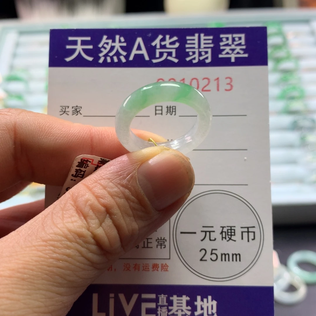 翡翠未镶嵌戒指圈口15号