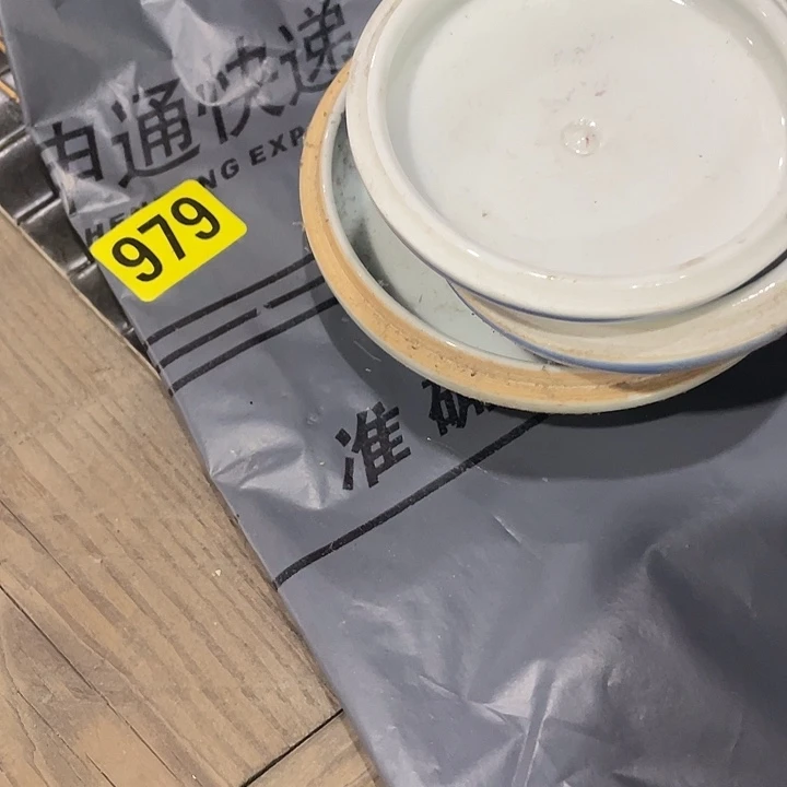 香榧木曾****)民俗文化研究