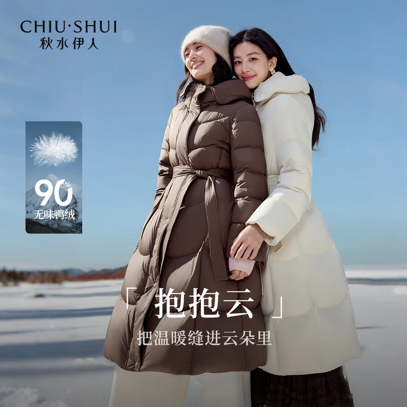秋水伊人简约长款羽绒服2025年冬季新款保暖外套625409C150129