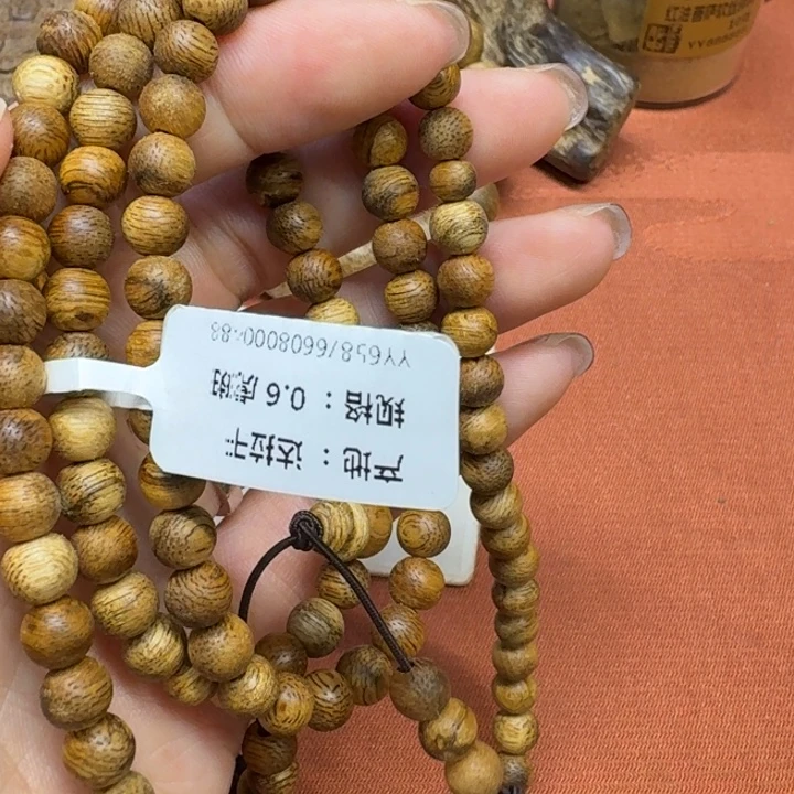 沉香沉香碎屑馨安居沉香888888