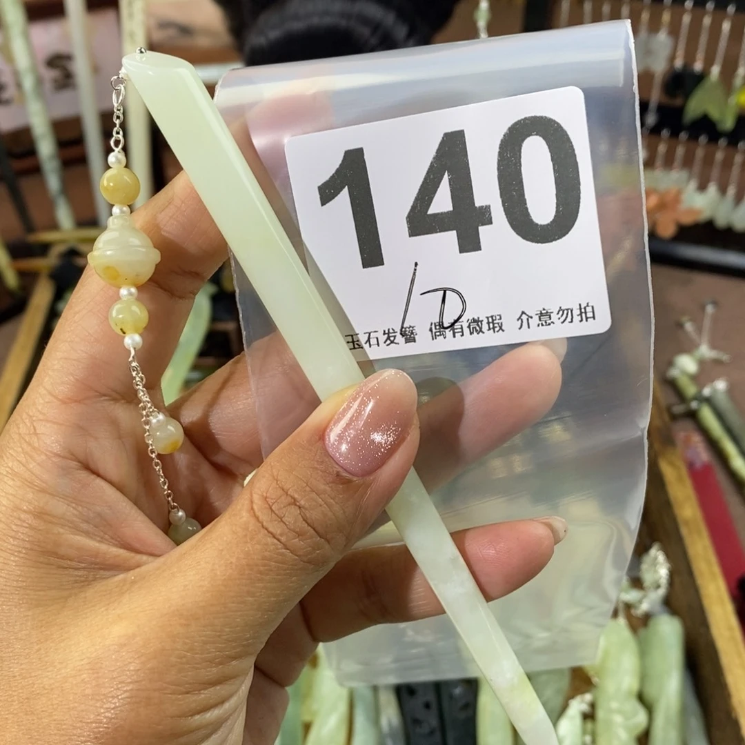 蛇纹石玉发饰未镶嵌婷****3