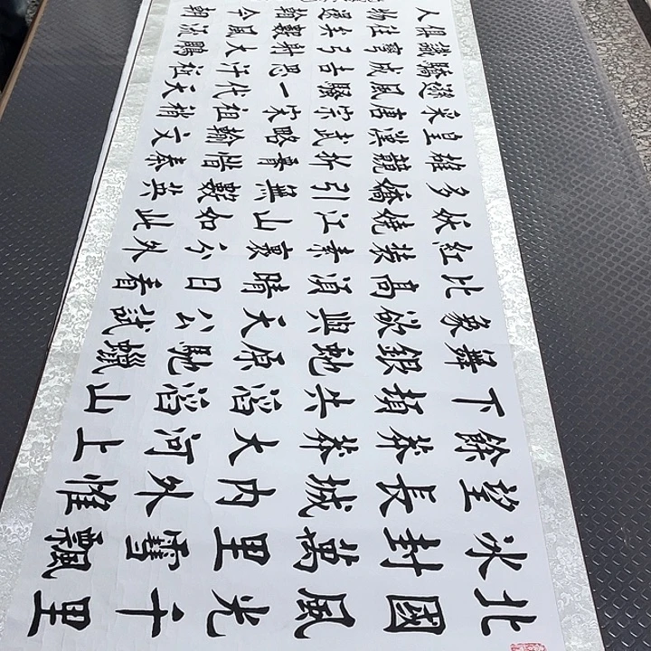 书法老师真人手写28卷轴