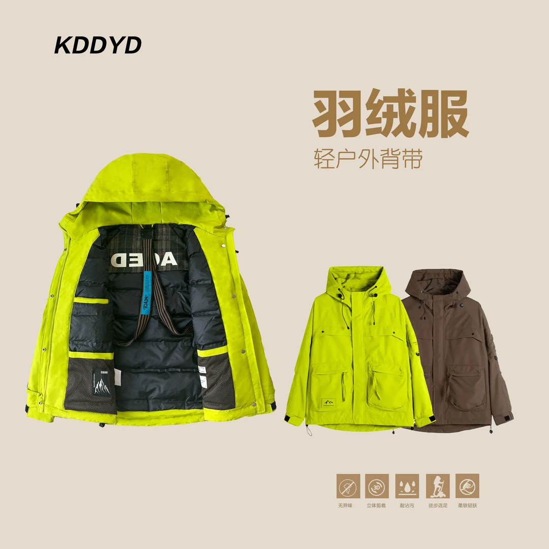 户外三防冬季潮流滑雪服连帽情侣款外套 932