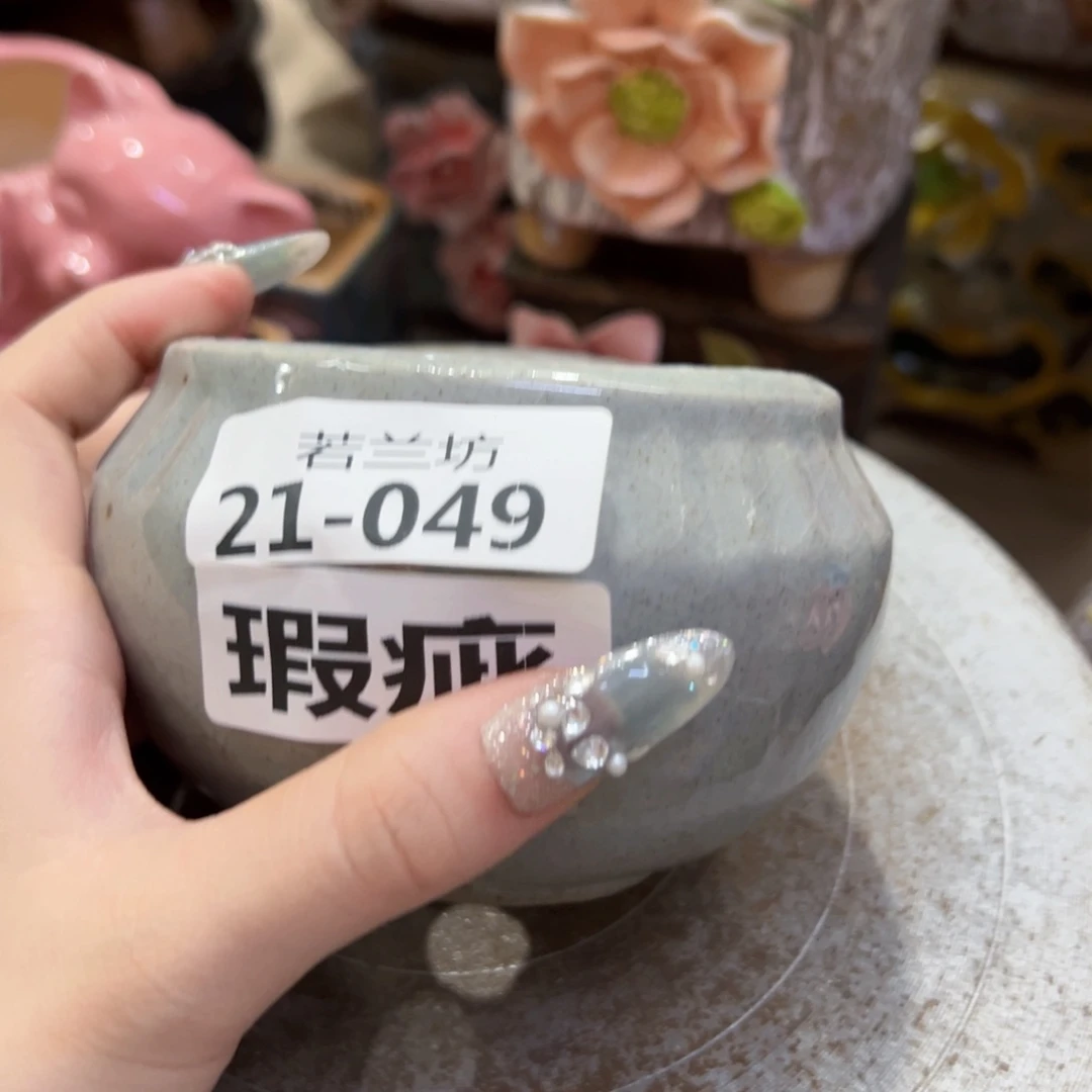 瑕疵2149 拍满18.8包邮发货