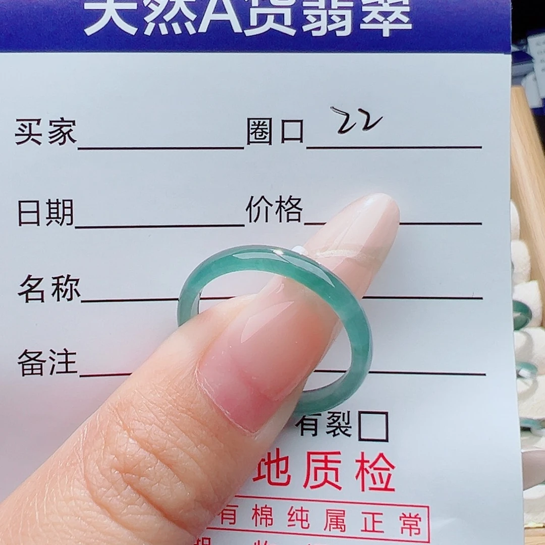 穿***猫未镶嵌戒指翡翠天然