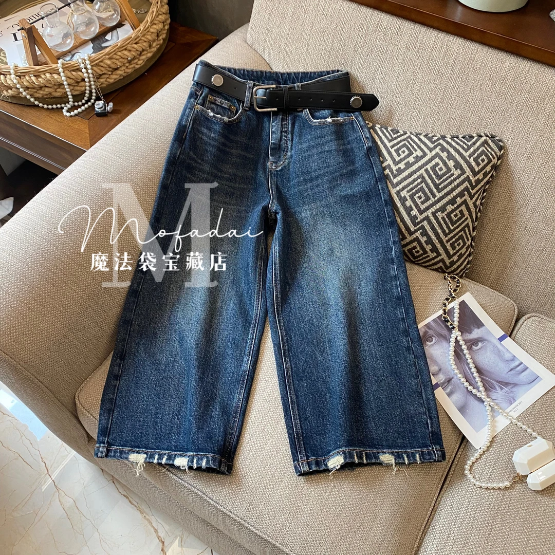 【魔法袋】蓝色2025早秋新款牛仔裤女大直筒宽松肥腿弹力八分筒裤