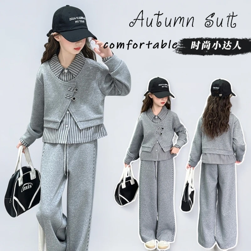 女童套装秋装中大童2025新款爆款时尚气质洋气秋季学生儿童两件潮
