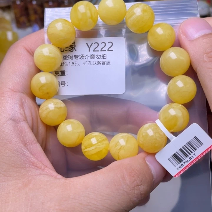 未镶嵌琥珀珠宝奇石