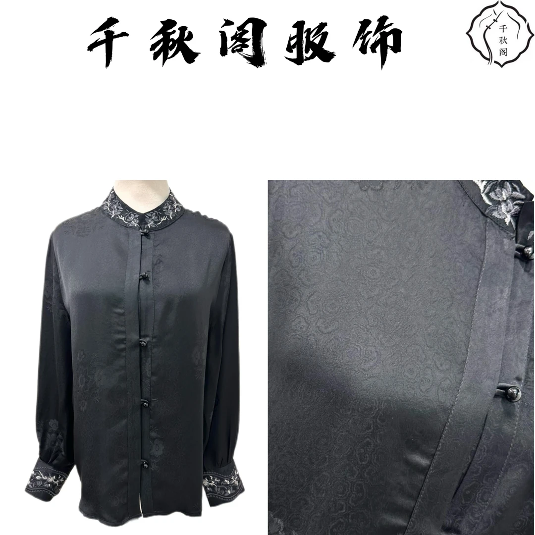 【千秋专属】862长袖衬衫气质新中式时尚提花百搭
