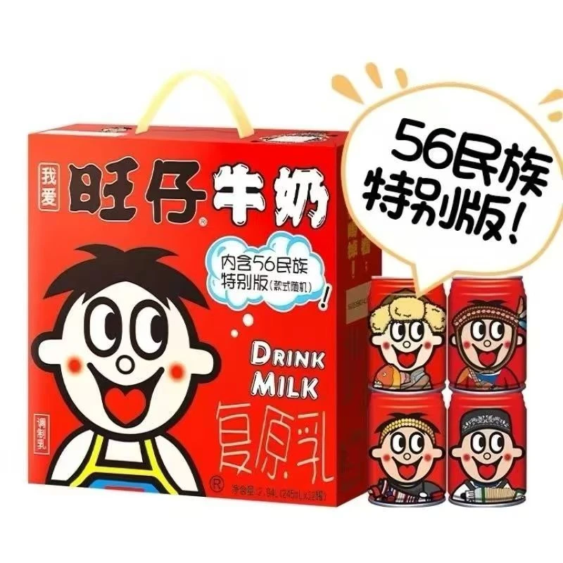 旺仔牛奶245ML*12罐
