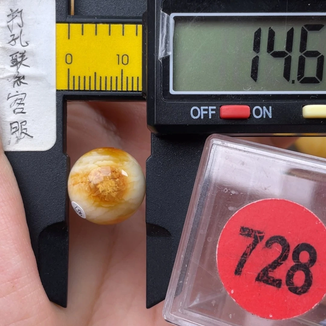 未镶嵌蜜蜡珠宝奇石微瑕