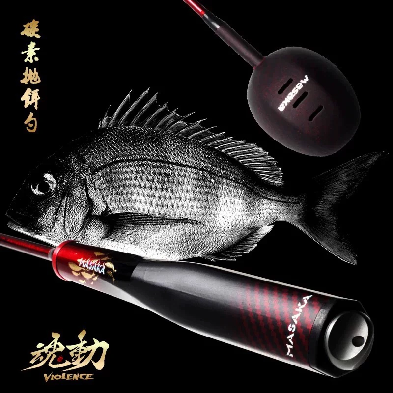 台湾美琪魂动 黑魂钛合金打窝饵料勺780/810