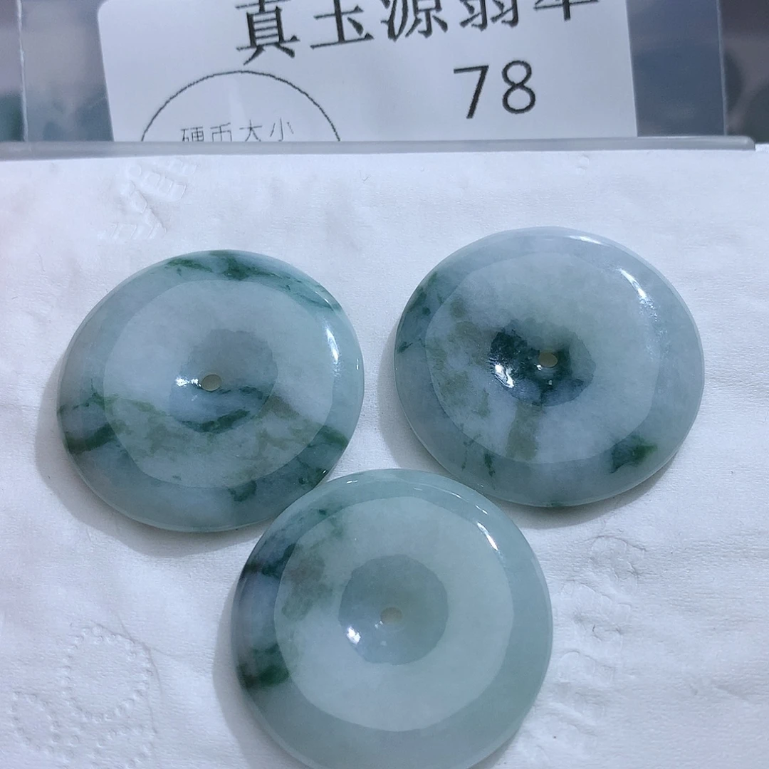 一***洋翡翠未镶嵌颈饰78
