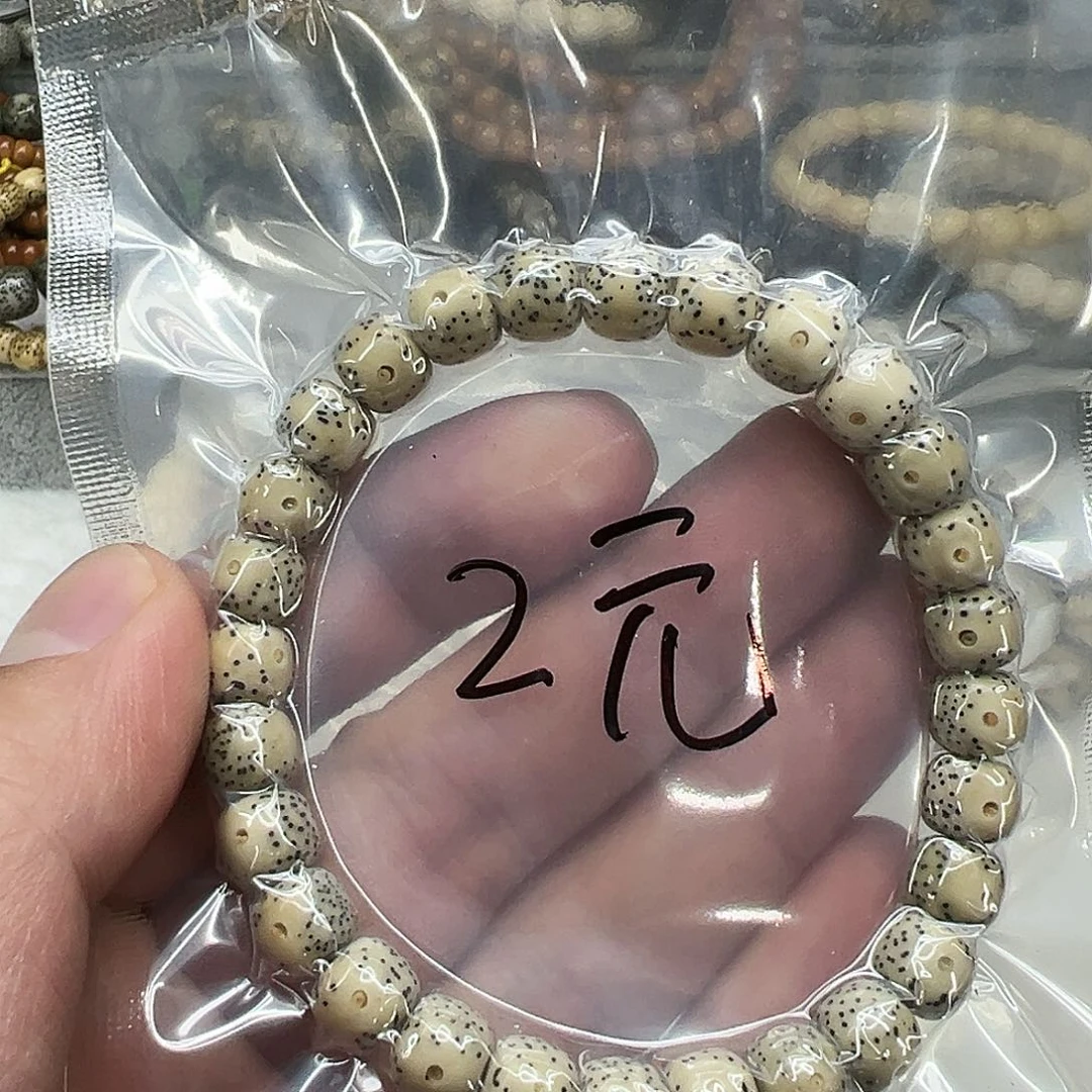 星月菩提手串131星月菩提单圈0.8