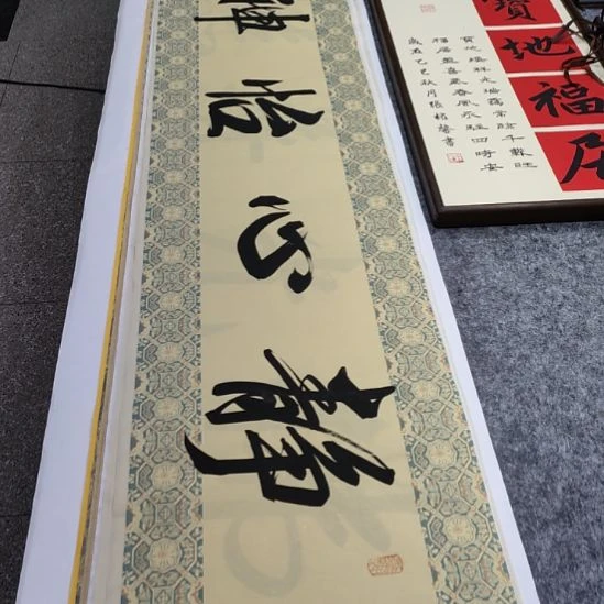 书法张权馨老师亲笔手写书法