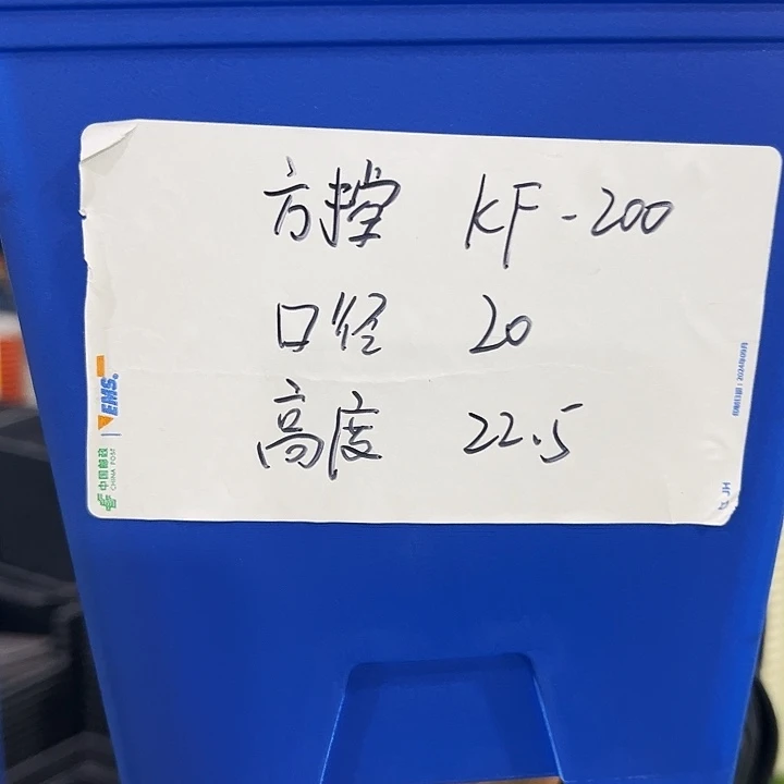特价方盆口20高22蓝色5个无托
