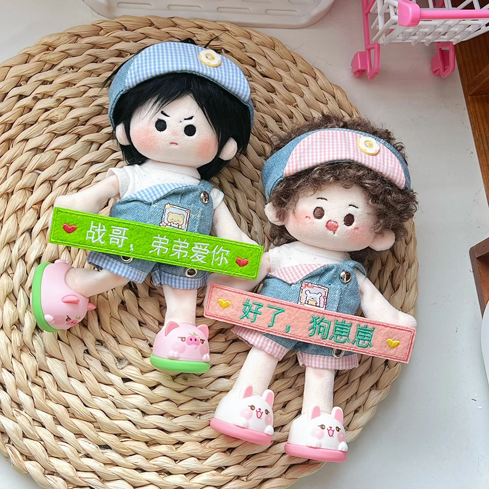 【现货】16cm啵啵赞赞款磁吸拍手啵啵赞赞棉花娃娃挂件