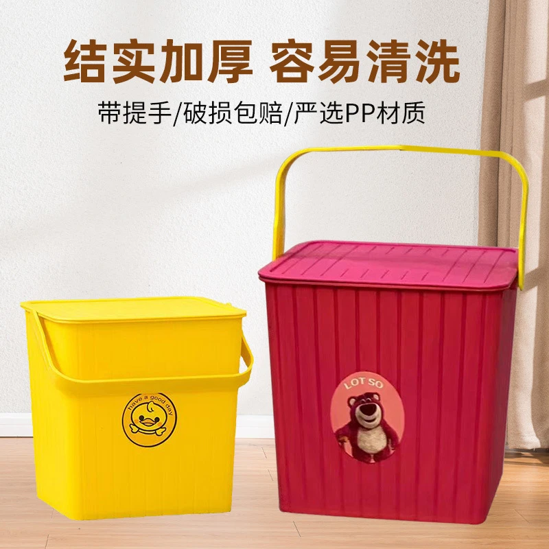 新疆包邮-方形收纳桶带盖加厚手提钓鱼箱玩具收纳多用储物桶