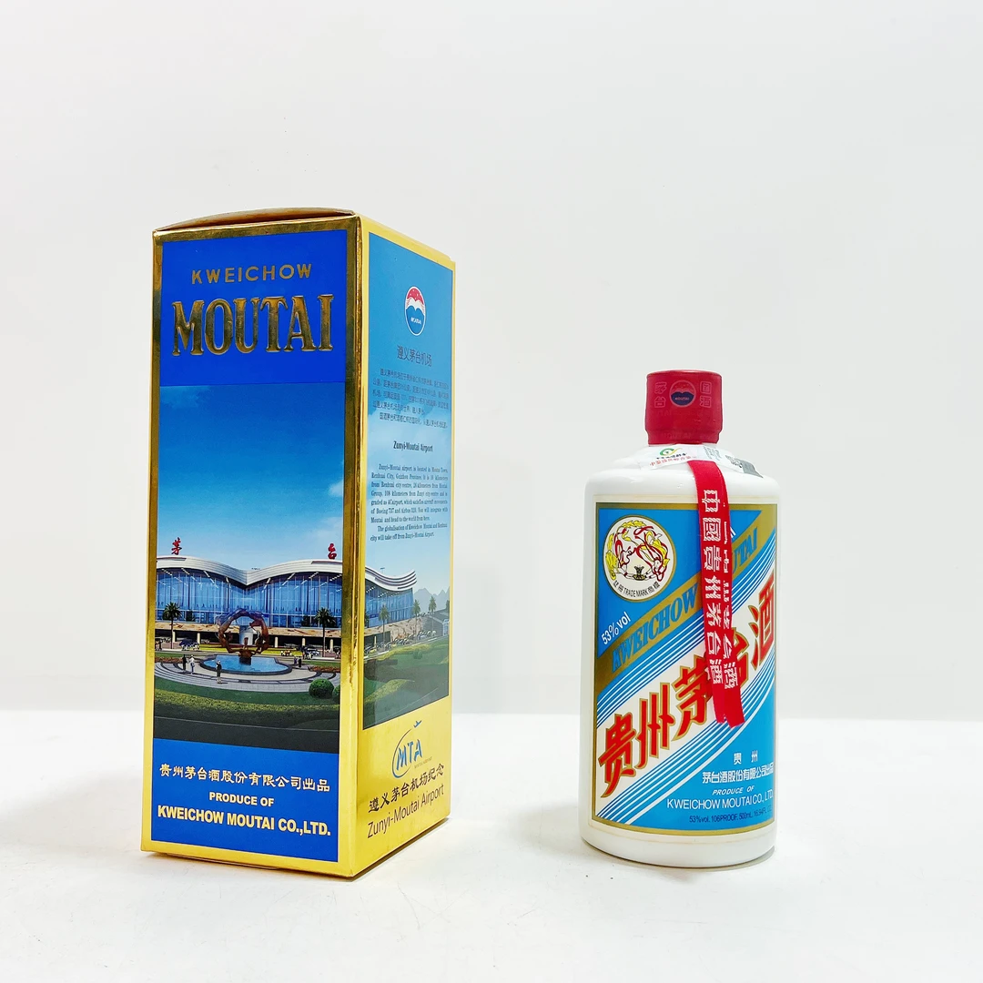 KWEICHOW MOUTAI/贵州茅台2017-2018年机场纪念酒53度500ml酱香酒