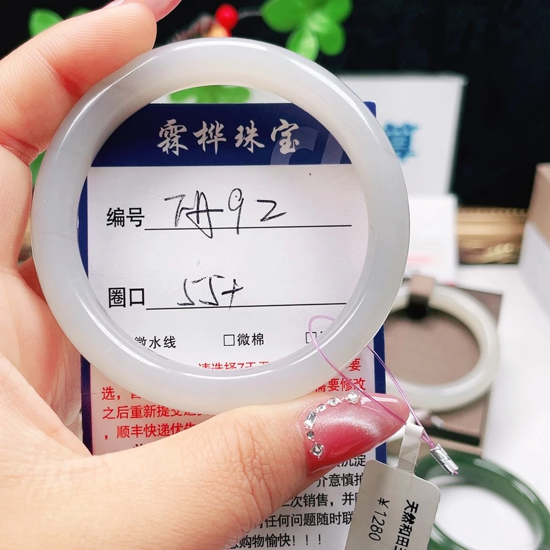 未镶嵌手镯和田玉