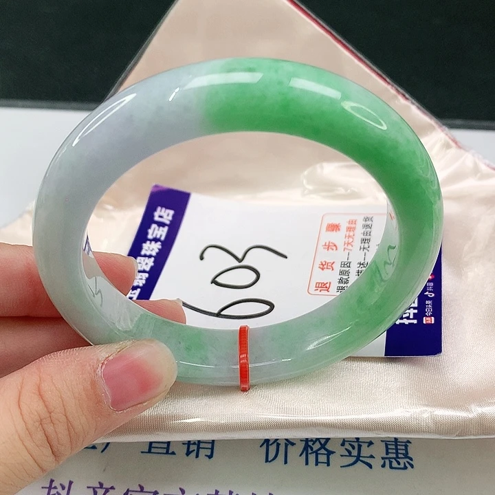 未镶嵌手镯翡翠翡翠