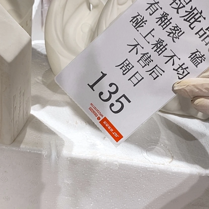 【闪购商品】摆件无*陶瓷摆件瑕疵特卖