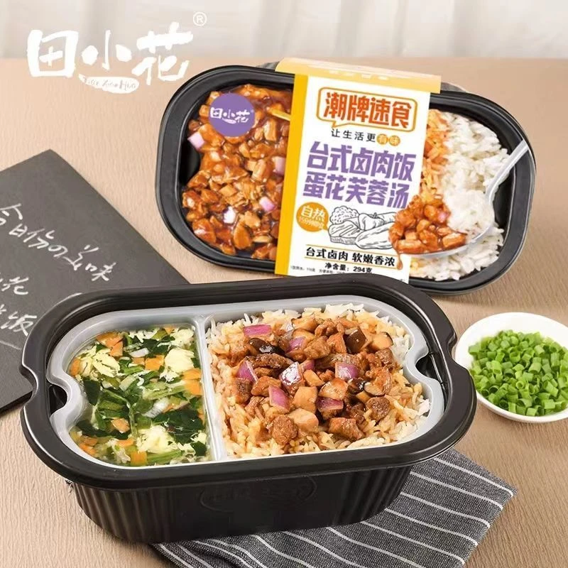 田小花自热米饭多种口味懒人即食煲仔饭方便速食办公室午餐