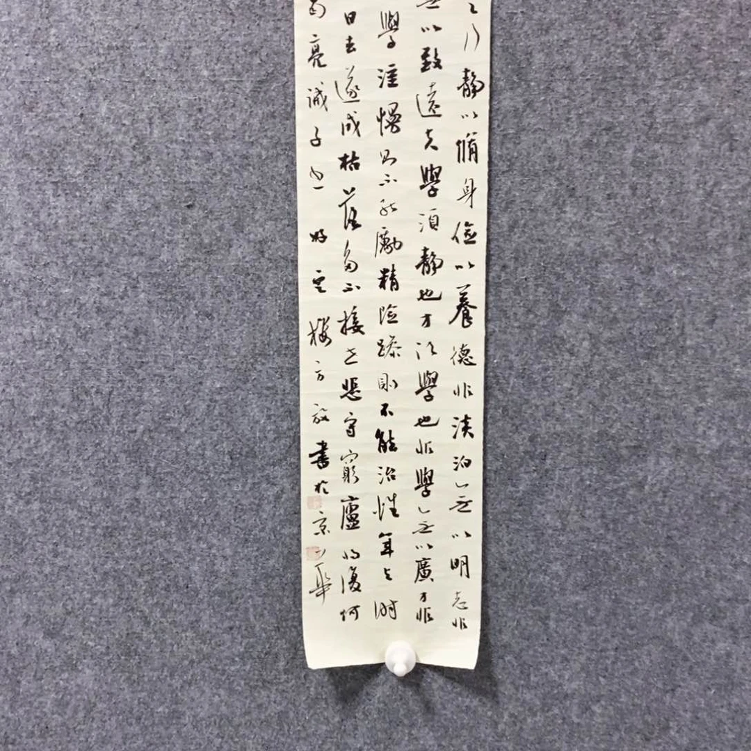 书法山**间方老师书法作品