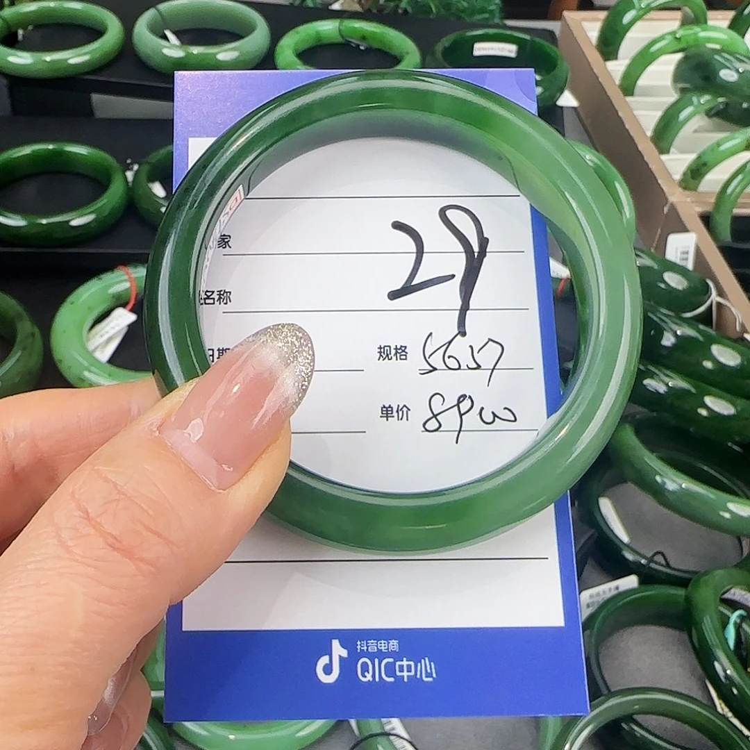 未镶嵌手镯和田玉（碧玉）