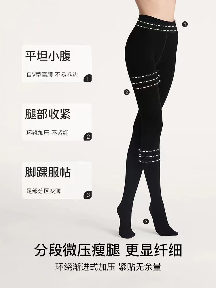M黑色“竖线”连脚打底裤