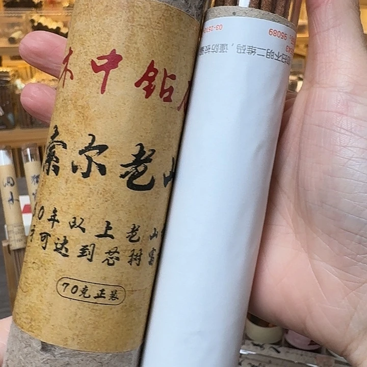 玲珑香阁闪购专用链接