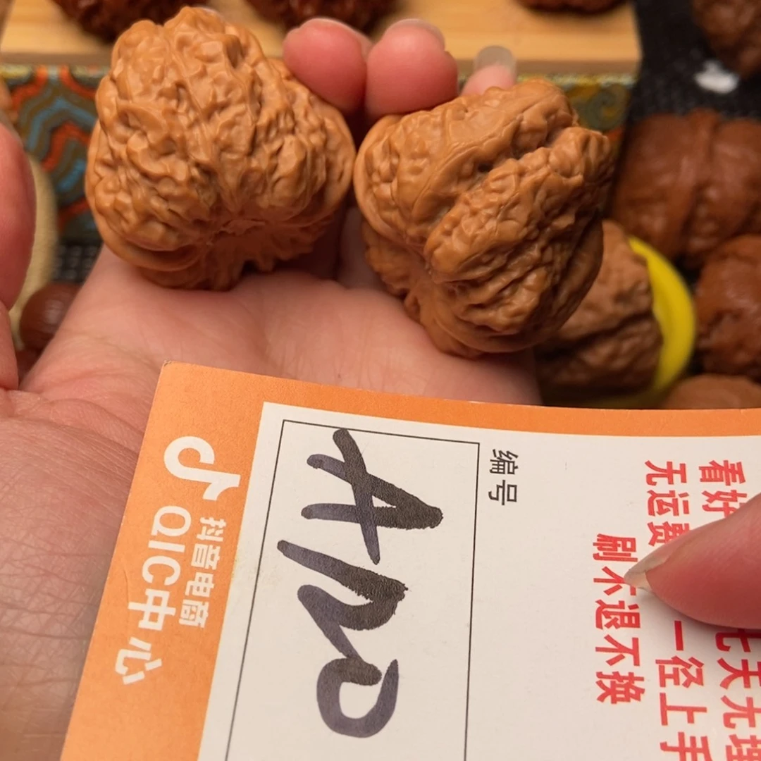 把件文玩核桃蛤蟆蛤蟆