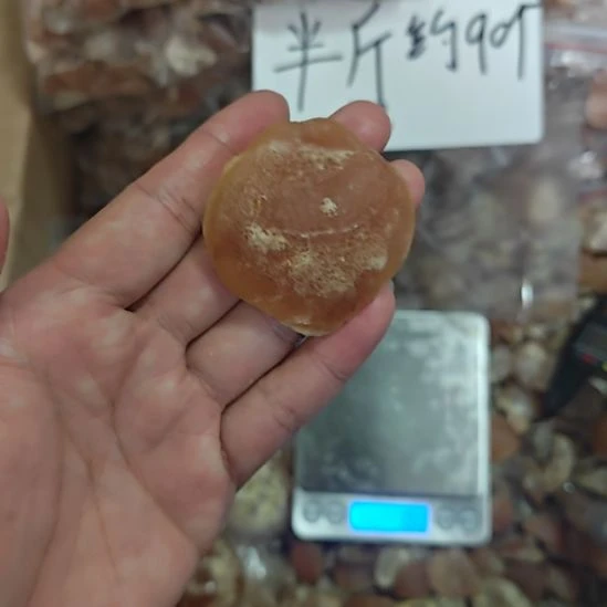 青鱼石原料21.5克