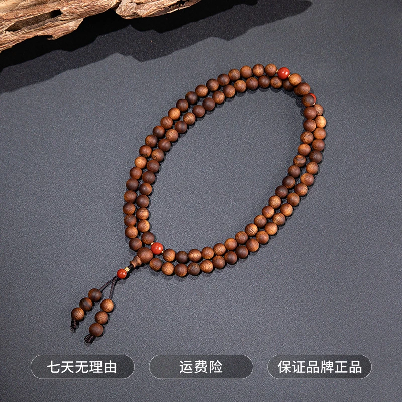 沉香【沉香协会】“馆藏级”大屿山 树心油老料黄奇楠88颗8mm+