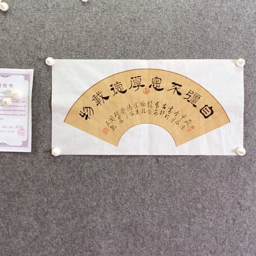 【闪购商品】书法书法作品欣赏，