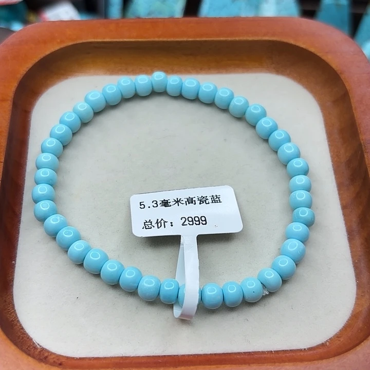 未镶嵌绿松石手链